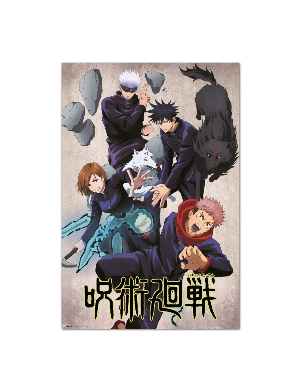 Poster Jujutsu Kaisen - Jujutsushi