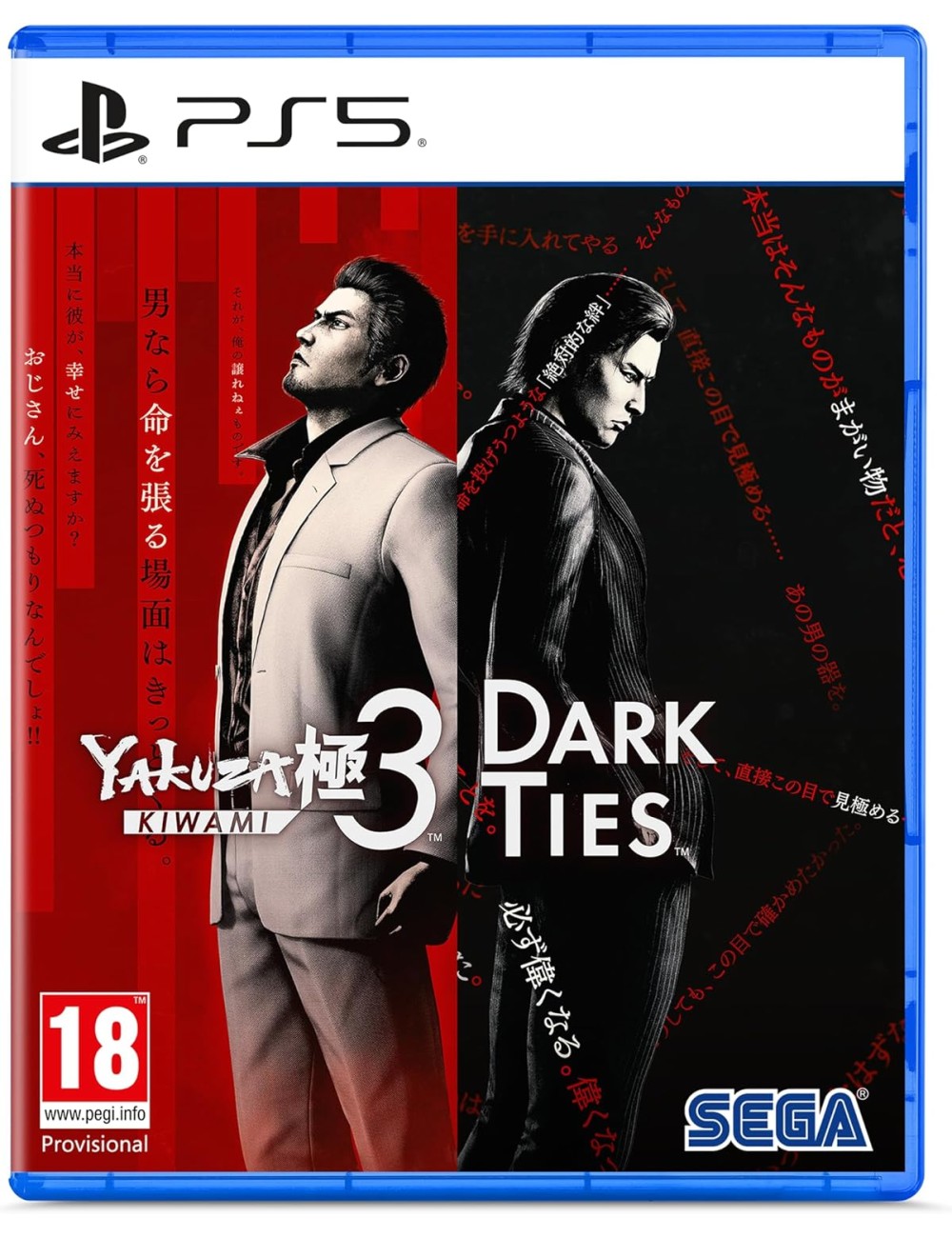Yakuza Kiwami 3 & Dark Ties PS5